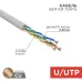 Витая пара U/UTP 4PR 24AWG CU медь CAT5e 100 МГц PVC серый бухта 50 м