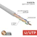 Витая пара U/UTP CAT 6 4х2х0.57мм LSZH нг(А)-HF 23AWG IN серый
