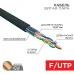 Витая пара F/UTP CAT6 4PR 23AWG PE OUT черный 305 м