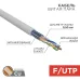 Витая пара F/UTP CAT 5e 4x2x0.50мм LSZH нг(А)-HF 24AWG IN серый РФ