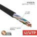 Витая пара U/UTP CAT 5е PE 10PR 24AWG OUTDOOR SOLID черный 305м Витая пара U/UTP CAT 5е PE 10PR 24AWG OUTDOOR SOLID черный 305м