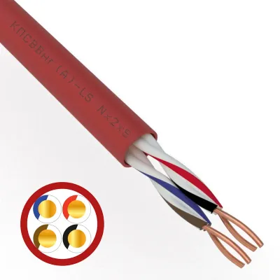 Кабель для пожарной сигнализации КПСВВнг(А)-LS 2x2x0,50 кв.мм, 200 м,