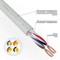 Кабель для пожарной сигнализации КПСВВнг(А)-LSLTx 2x2x0,50 кв мм, 200м, REXANT