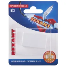Переходник сетевой LAN. (гнездо 8Р8С (Rj-45) - гнездо 8Р8С (Rj-45)),