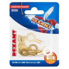 Наконечник кольцевой 8.2мм, 1.0-1.5кв мм, НК 8-1,0-1,5,  10 шт, REXANT