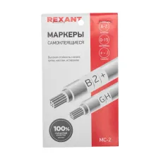 Маркеры самоклеящиеся МС-2 0-15, A-Z, +, -,, REXANT