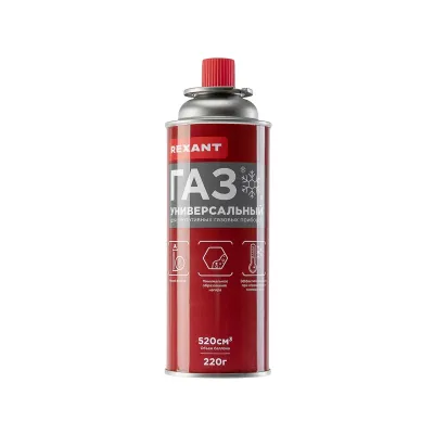 Баллон газовый зимний 220 г, REXANT