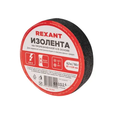 Изолента  20х0,35 мм (ролик 8,3 мх110 г) (1-ПОЛ), REXANT
