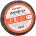 Изолента  15х0,35 мм (ролик 20 мх200 г) (1-ПОЛ), REXANT