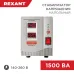 Стабилизатор напряжения AСН-1500/1-Ц, REXANT