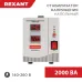 Стабилизатор напряжения AСН-2000/1-Ц, REXANT