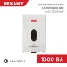 Стабилизатор напряжения настенный АСНN-1000/1-Ц, REXANT