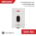 Стабилизатор напряжения настенный АСНN-500/1-Ц, REXANT