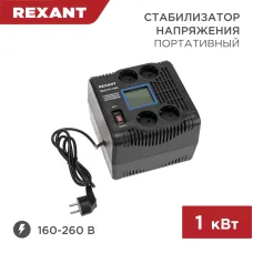 Стабилизатор напряжения портативный REX-PR-1000