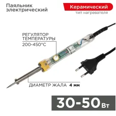 Паяльник с регулятором температуры, 230 В, 30-50 Вт