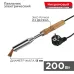 Паяльник ПД, 220 В/200 Вт Паяльник ПД, 220 В/200 Вт
