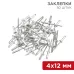 Заклепки 4.0x12 мм (упак. - 50 шт.)