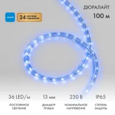 Дюралайт LED двухжильный 230В 13мм 36 LED/м СИНИЙ постоянное свечение модуль 1м бухта 100м