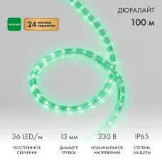 Дюралайт LED двухжильный 230В 13мм 36 LED/м ЗЕЛЕНЫЙ постоянное свечение модуль 1м бухта 100м