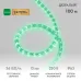Дюралайт LED двухжильный 230В 13мм 36 LED/м ЗЕЛЕНЫЙ постоянное свечение модуль 1м бухта 100м