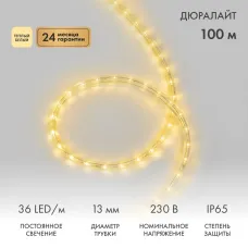 Дюралайт LED двухжильный 230В 13мм 36 LED/м ТЕПЛЫЙ БЕЛЫЙ постоянное свечение модуль 1м бухта 100м