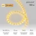 Дюралайт LED двухжильный 24В 13мм 36 LED/м ТЕПЛЫЙ БЕЛЫЙ постоянное свечение модуль 0,5м бухта 100м