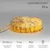 Дюралайт LED, фиксинг 2W, 24 LED/м, тёплый белый, 25 м