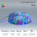 Набор дюралайта LED фиксинг 2W – мульти RYGB, 24 LED/м, 10 м в наборе