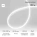 Неон гибкий LED SMD 8х16 мм, белый, 120 LED/м, 100 м