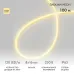 Гибкий неон 8х16мм односторонний 120 LED/м ТЕПЛЫЙ БЕЛЫЙ 230В бухта 100м (с комплектом подключения)