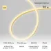 Гибкий неон 15х26мм односторонний 120 LED/м ТЕПЛЫЙ БЕЛЫЙ 230В бухта 50м (c комплектом подключения)