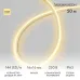 Гибкий неон 16х16мм форма D 144 LED/м ТЕПЛЫЙ БЕЛЫЙ 230В бухта 50м (c комплектом подключения)