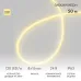 Гибкий неон 8х16мм односторонний 120 LED/м ТЕПЛЫЙ БЕЛЫЙ 24В бухта 50м (3 комплекта подключения)