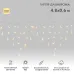 Гирлянда светодиодная Бахрома (Айсикл), 4,8х0,6м, 176 LED ТЕПЛЫЙ БЕЛЫЙ, белый ПВХ, IP65, постоянное свечение, 230В NEON-NIGHT (нужен шнур питания 303-500-1) Гирлянда светодиодная Бахрома (Айсикл), 4,8х0,6м, 176 LED ТЕПЛЫЙ БЕЛЫЙ, белый ПВХ, IP65, постоянное свечение, 230В NEON-NIGHT (нужен шнур питания 303-500-1)