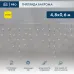 Гирлянда светодиодная Бахрома (Айсикл), 4,8х0,6м, 176 LED ЖЕЛТЫЙ, прозрачный ПВХ, IP65, постоянное свечение, 230В NEON-NIGHT (нужен шнур питания 303-500-1)