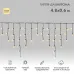 Гирлянда светодиодная Бахрома (Айсикл), 4,8х0,6м, 176 LED ТЕПЛЫЙ БЕЛЫЙ, черный ПВХ, IP65, постоянное свечение, 230В NEON-NIGHT (нужен шнур питания 303-500) Гирлянда светодиодная Бахрома (Айсикл), 4,8х0,6м, 176 LED ТЕПЛЫЙ БЕЛЫЙ, черный ПВХ, IP65, постоянное свечение, 230В NEON-NIGHT (нужен шнур питания 303-500)