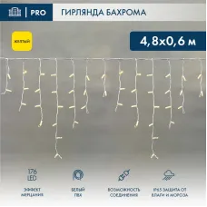 Гирлянда светодиодная Бахрома (Айсикл), 4,8х0,6м, 176 LED ЖЕЛТЫЙ, белый ПВХ, IP65, эффект мерцания, 230В NEON-NIGHT (нужен шнур питания 303-500-1)