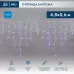 Гирлянда светодиодная Бахрома (Айсикл), 4,8х0,6м, 176 LED СИНИЙ, белый ПВХ, IP65, эффект мерцания, 230В NEON-NIGHT (нужен шнур питания 303-500-1)
