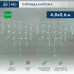 Гирлянда светодиодная Бахрома (Айсикл), 4,8х0,6м, 176 LED ЗЕЛЕНЫЙ, белый ПВХ, IP65, эффект мерцания, 230В NEON-NIGHT (нужен шнур питания 303-500-1)