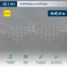 Гирлянда светодиодная Бахрома (Айсикл), 4,0х0,6м, 128 LED ЖЕЛТЫЙ, белый КАУЧУК 2,3мм, IP67, постоянное свечение, 230В NEON-NIGHT нужен шнур питания 315-001