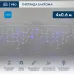 Гирлянда Айсикл Бахрома светодиодный, 4,0 х 0,6 м, белый провод каучук, 230 В, диоды синие, 128 LED
