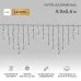 Гирлянда светодиодная Бахрома Айсикл 4,0х0,6 м 128 LED белый, черный каучук, IP67, постоянное свечение, 230 В нужен блок питания