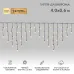 Гирлянда светодиодная Бахрома (Айсикл), 4,0х0,6м, 128 LED ТЕПЛЫЙ БЕЛЫЙ, черный КАУЧУК 3,3мм, IP67, постоянное свечение, 230В NEON-NIGHT (нужен шнур питания 315-