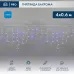 Гирлянда светодиодная Бахрома (Айсикл), 4,0х0,6м, 128 LED СИНИЙ, белый КАУЧУК 2,3мм, IP67, эффект мерцания, 230В NEON-NIGHT (нужен шнур питания 315-001)
