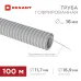 Труба гофрированная ПВХ d-16мм с зондом ( 100 м)