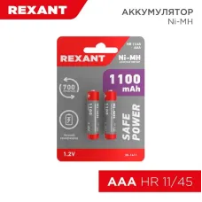 Аккумулятор тип AAA мизинчиковый 1.2 В 1100 мАч