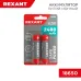 Аккумулятор 18650 unprotected Li-ion 2400 mAH 3.7 В 2шт