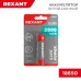 Аккумулятор 18650 с защитой Li-ion 2800 mAH 3.7 В