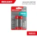 Аккумулятор 18650 unprotected Li-ion 3000 mAH 3.7 В