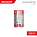 Батарейка AA Li-ion 18650, 3,7В, 3000мАч, без платы защиты, 2 шт